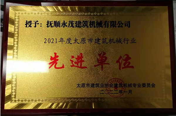 3-先進單位.png